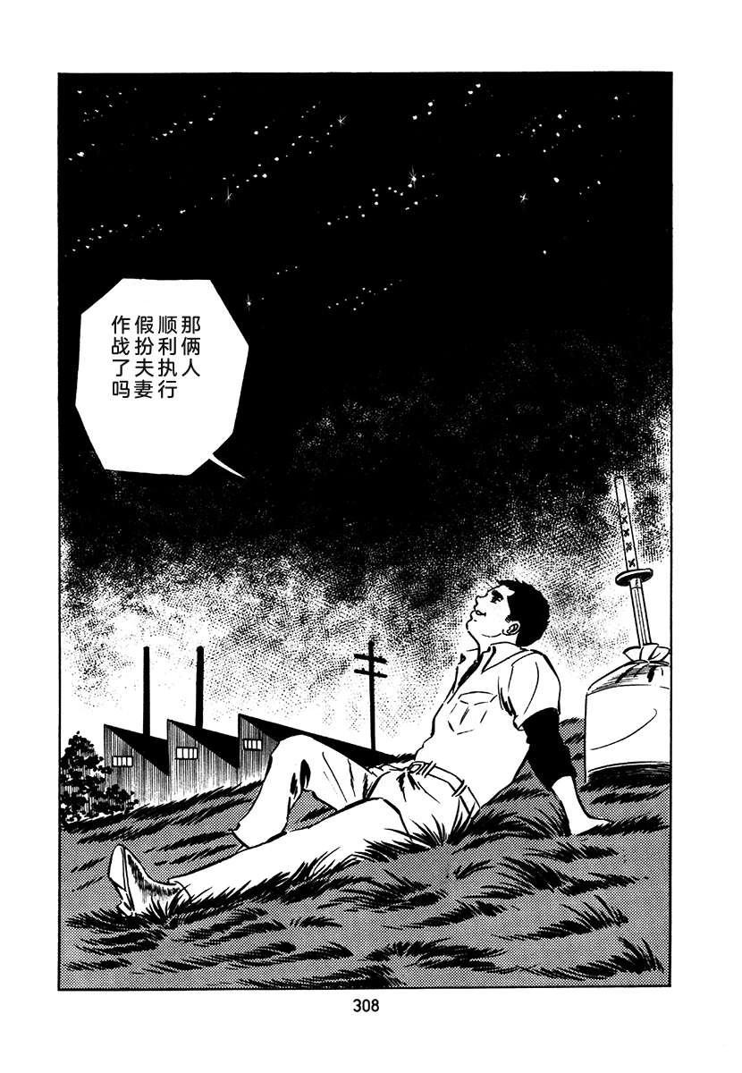 第2卷623