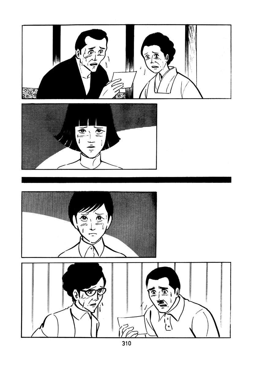 第2卷625