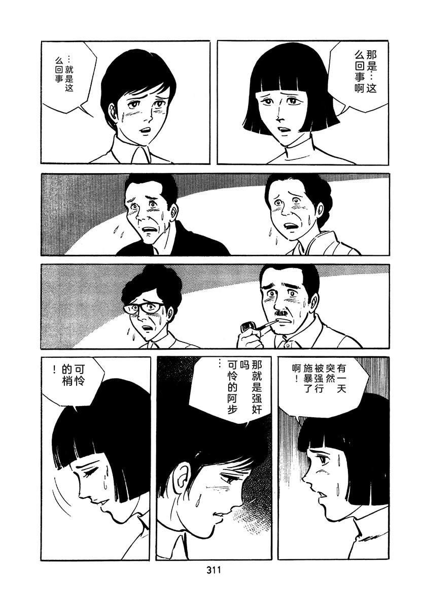 第2卷626