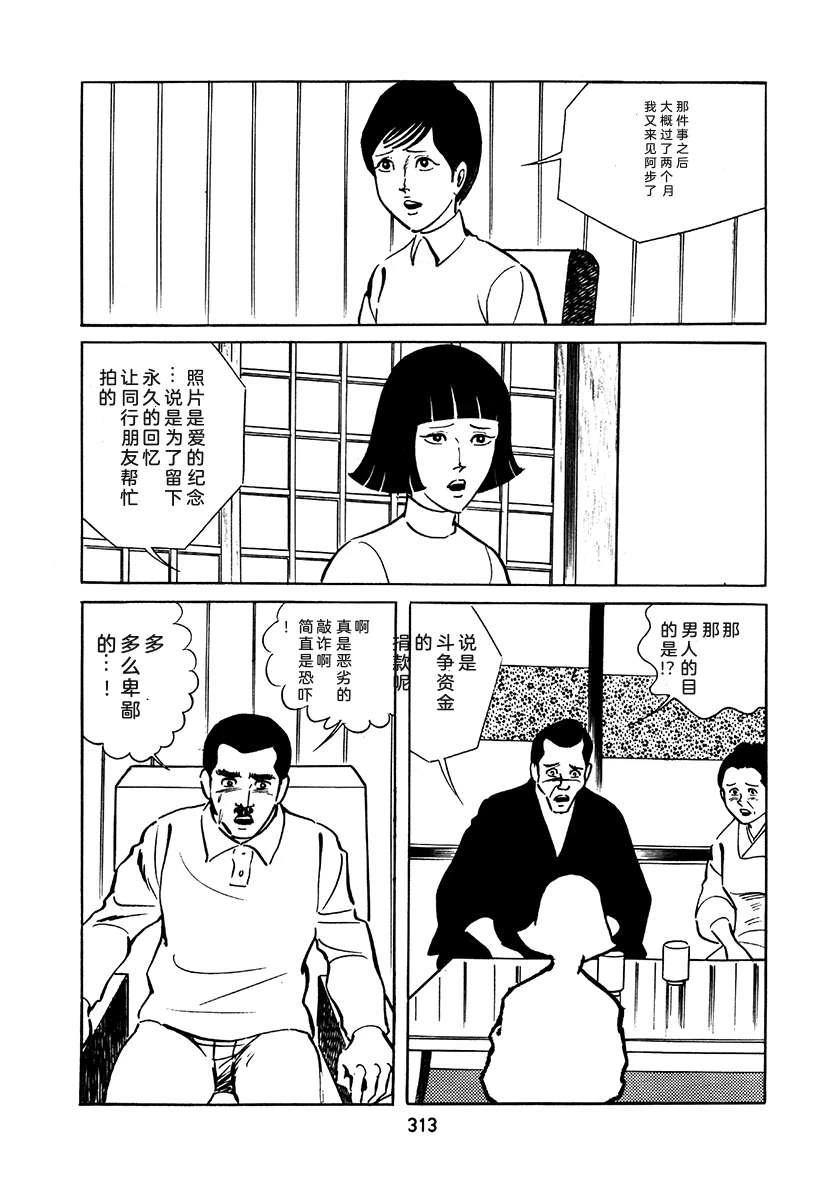第2卷628