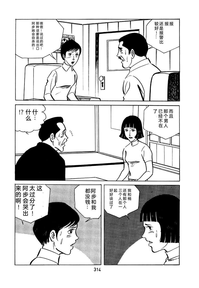 第2卷629