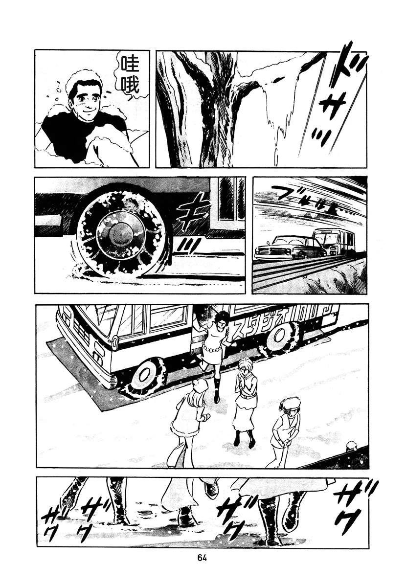 第2卷63