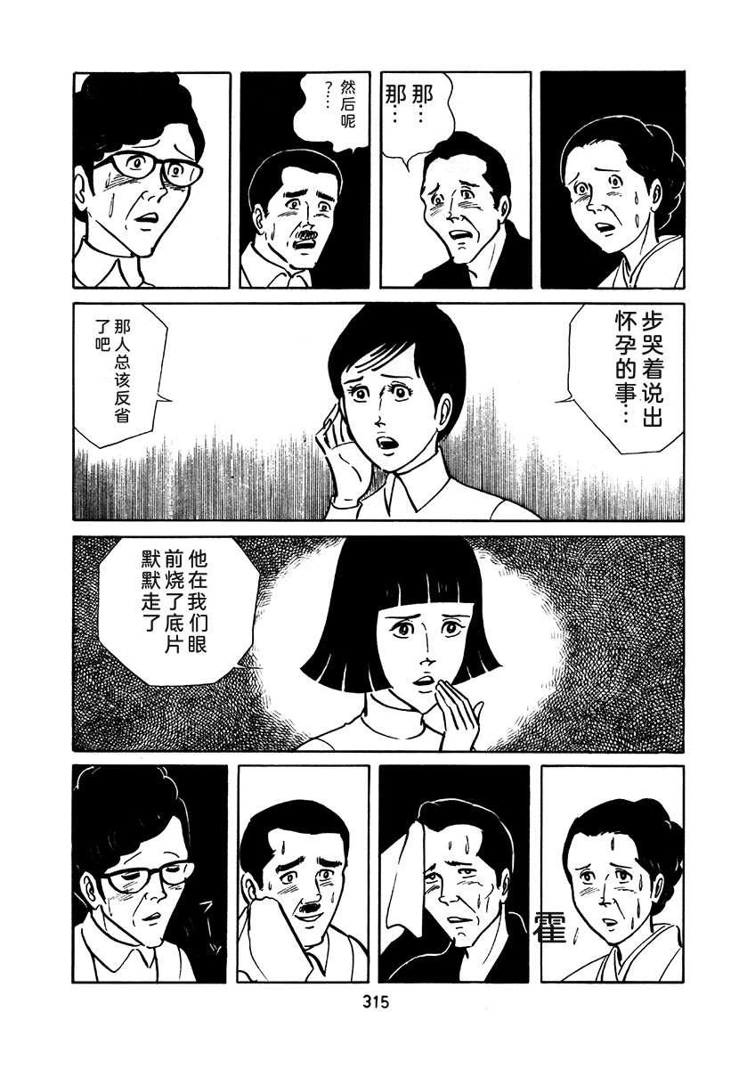 第2卷630