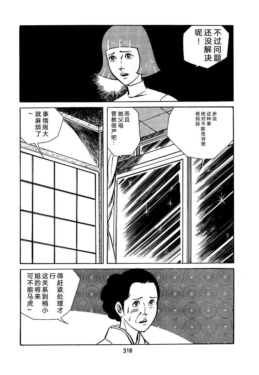 第2卷631