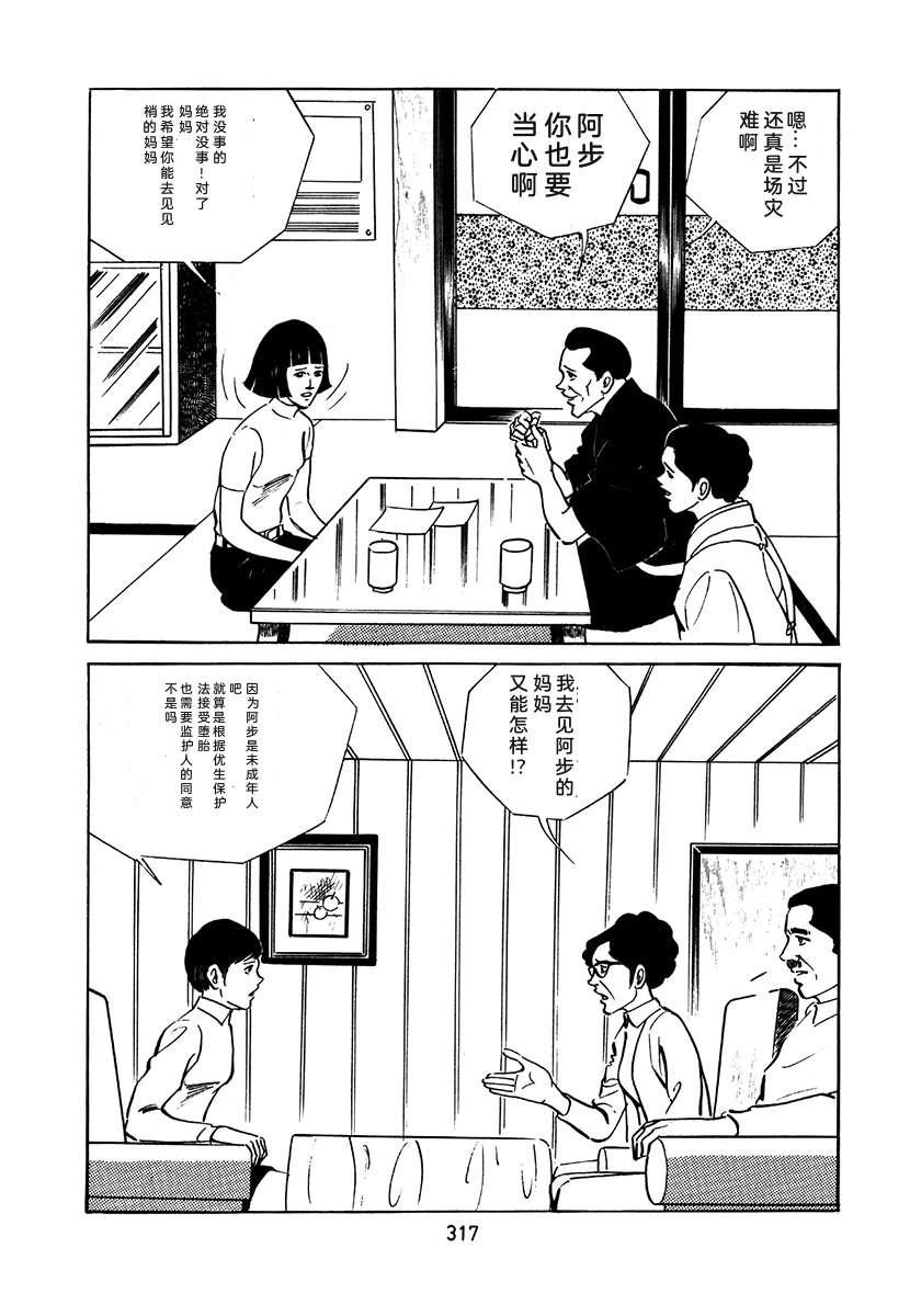 第2卷632
