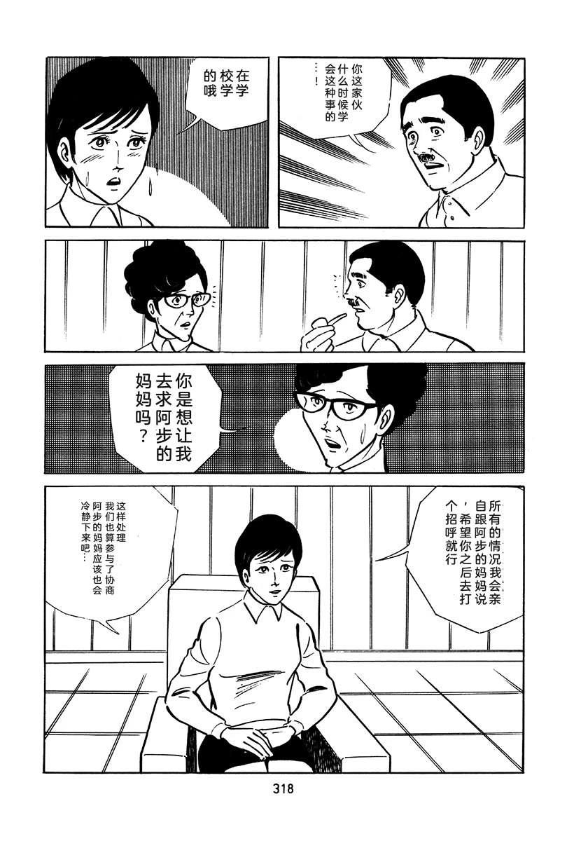 第2卷633