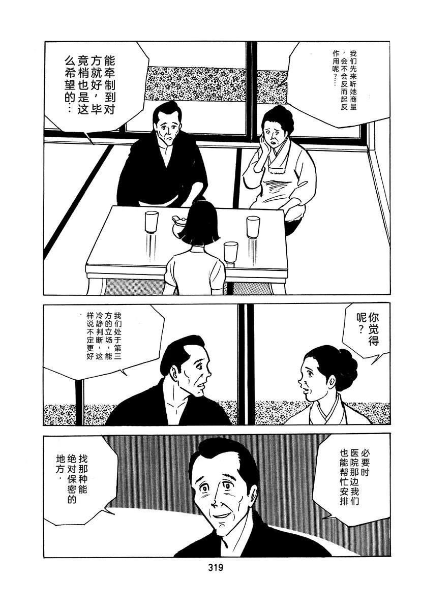 第2卷634