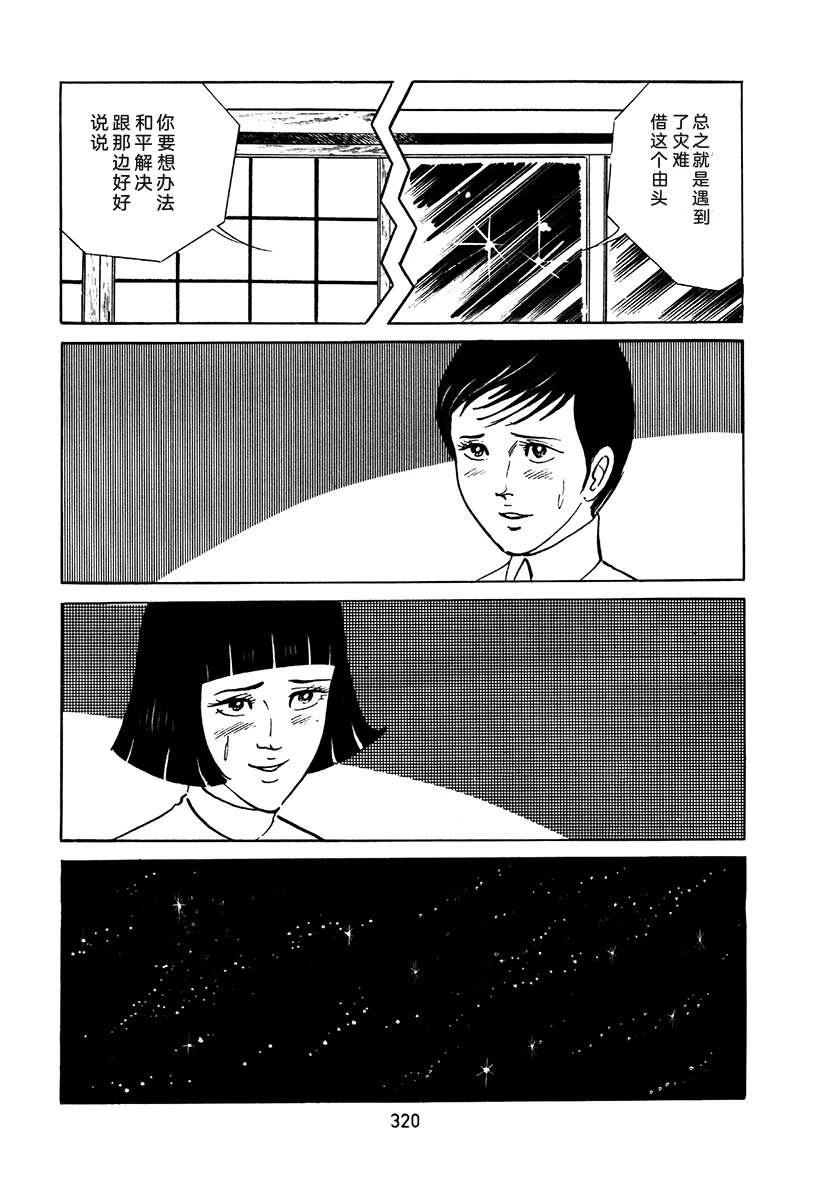 第2卷635