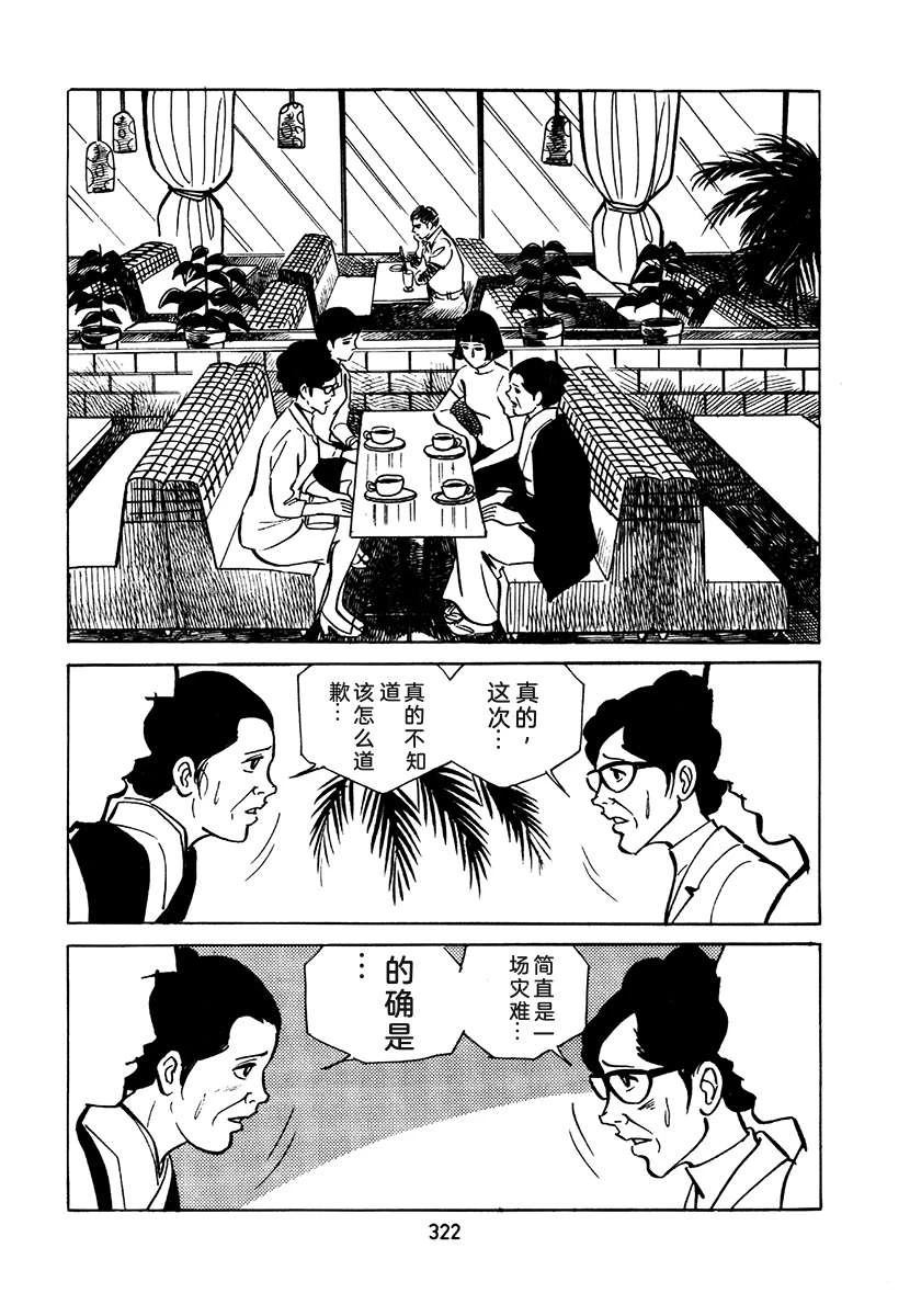 第2卷637