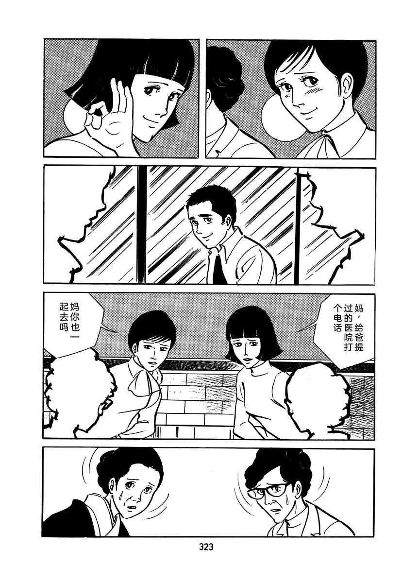第2卷638