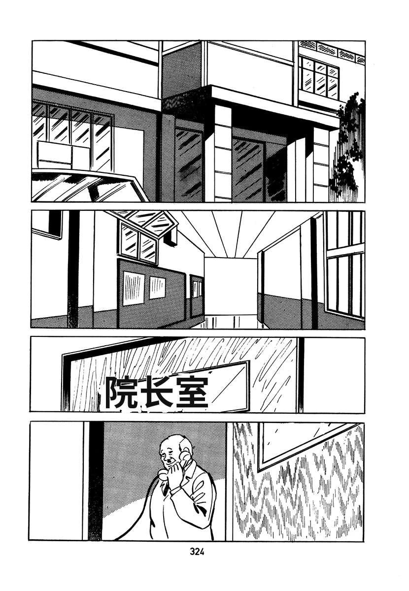 第2卷639