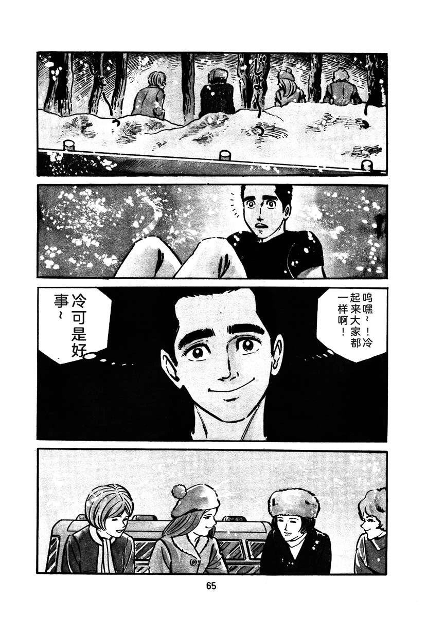 第2卷64