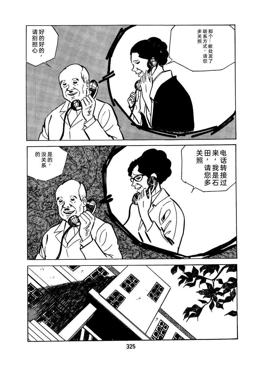 第2卷640