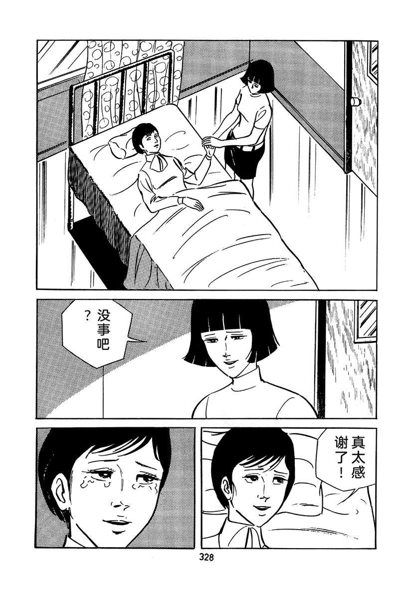 第2卷643