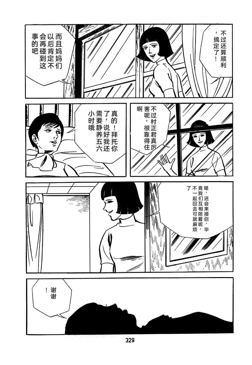第2卷644
