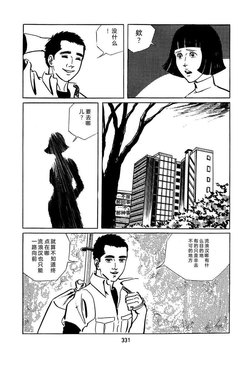 第2卷646