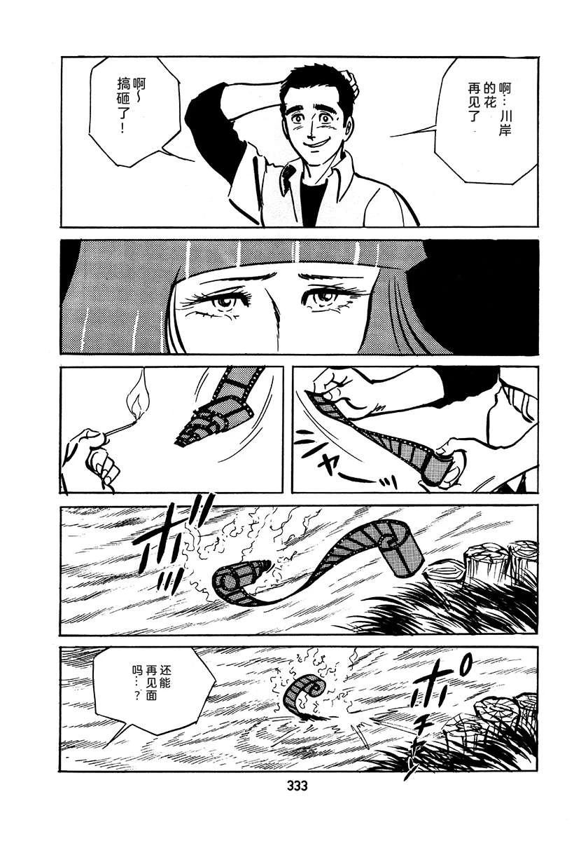 第2卷648