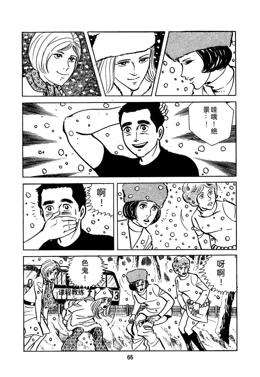 第2卷65