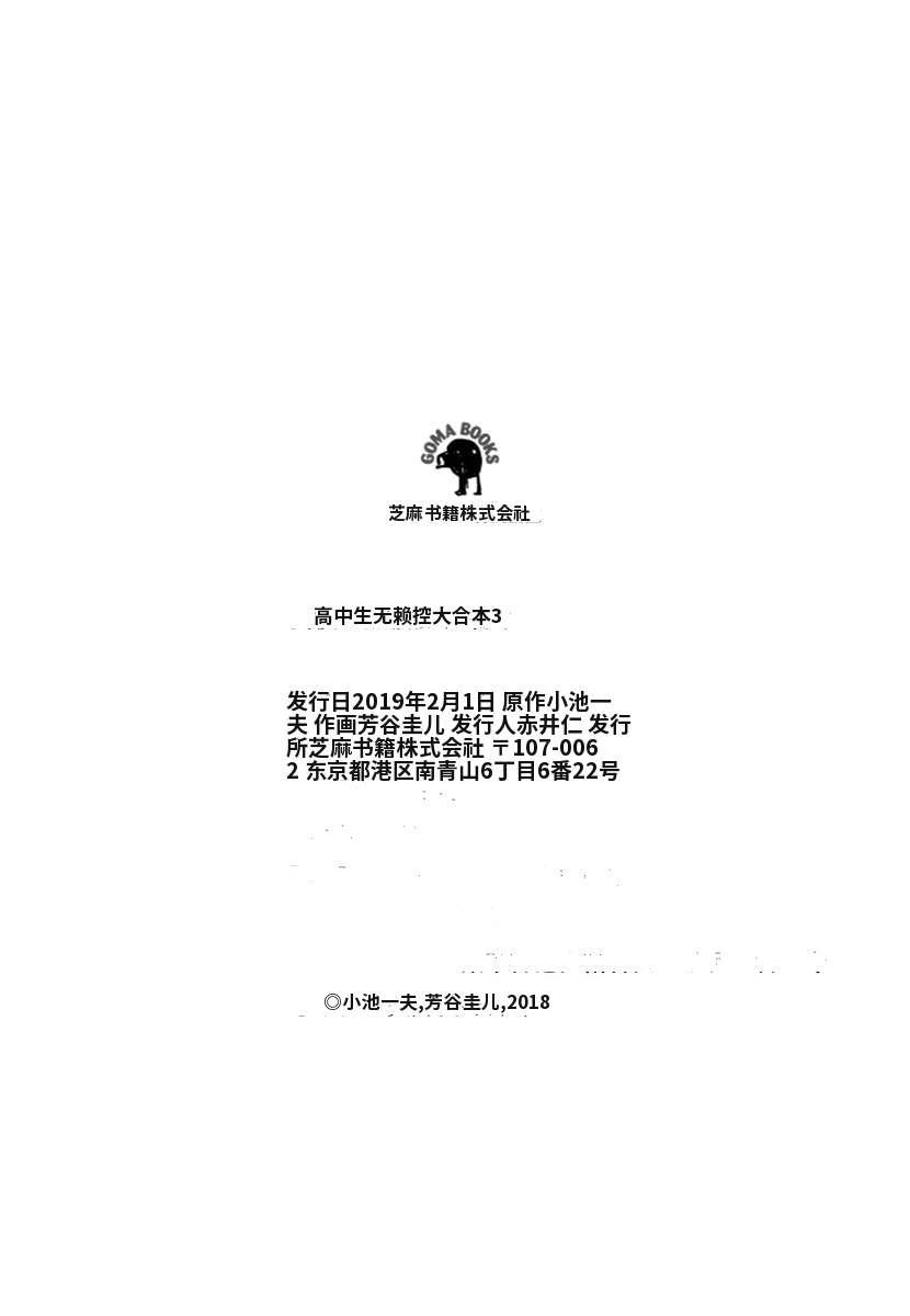 第2卷652