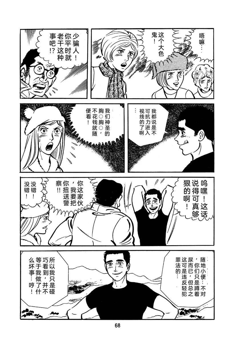 第2卷67