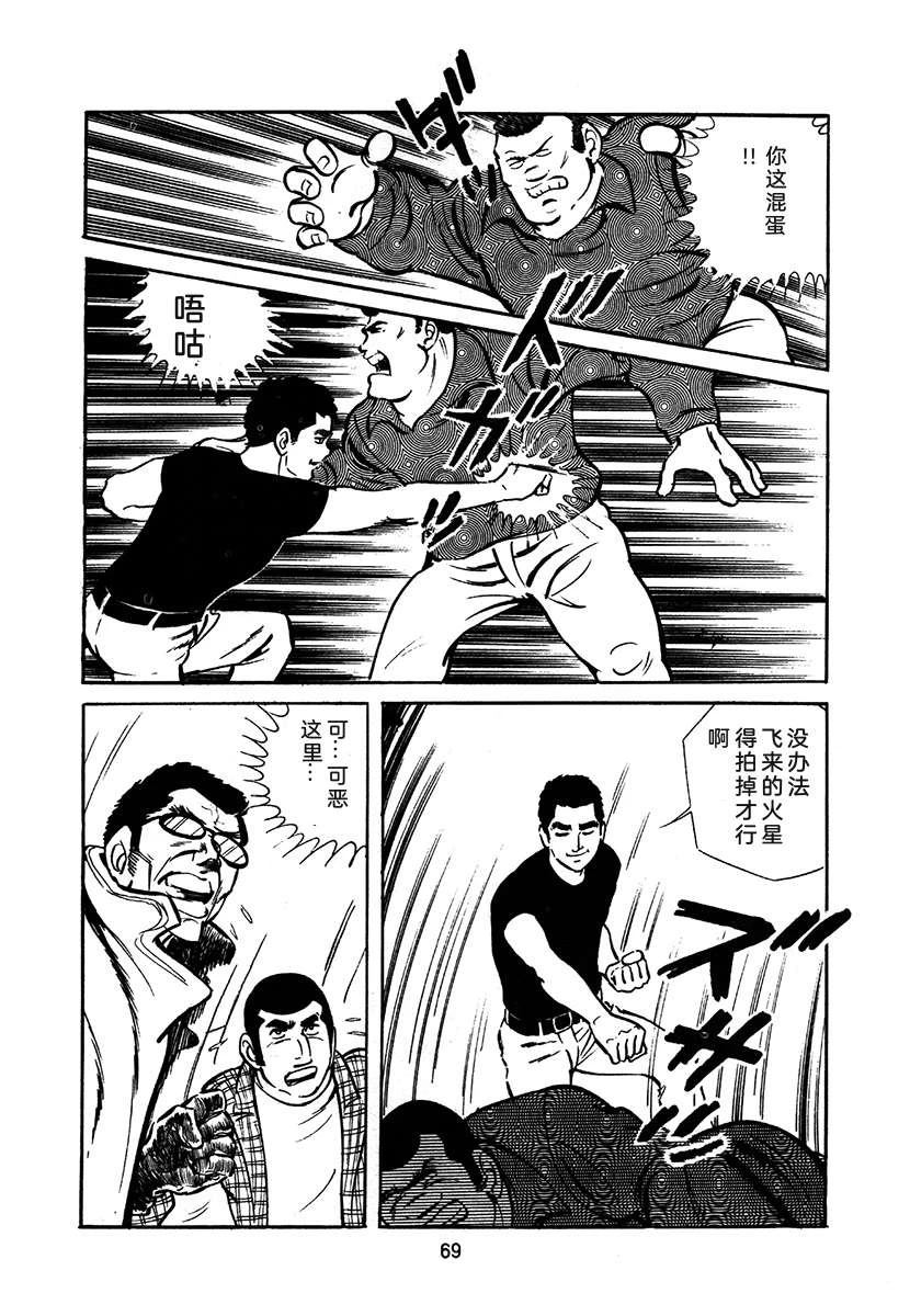 第2卷68