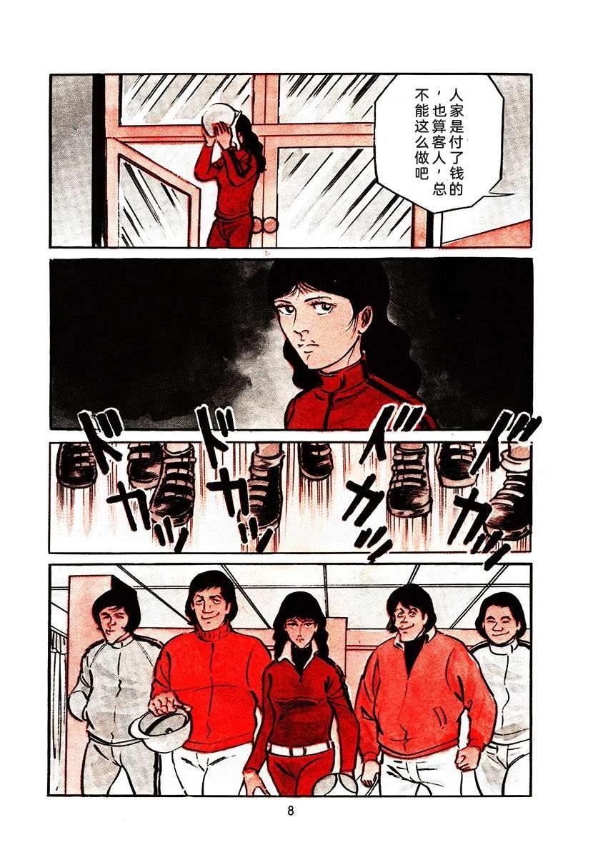 第2卷7