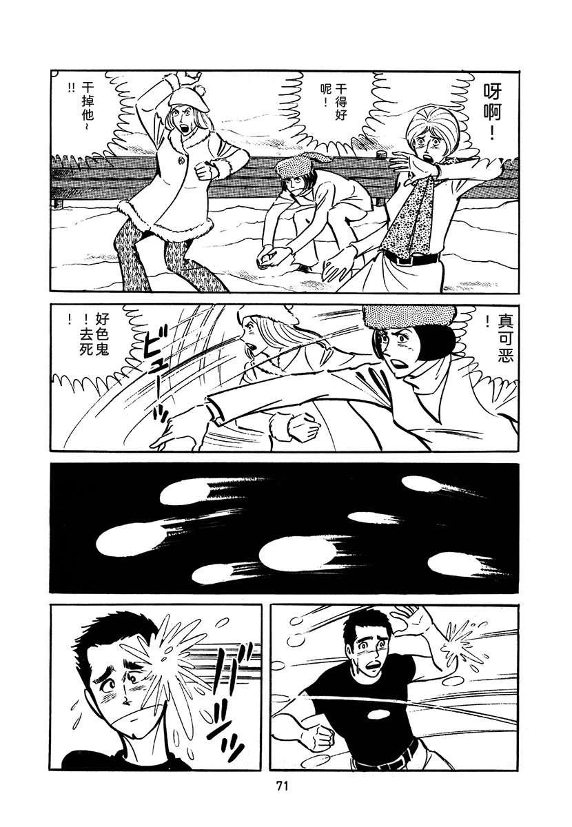 第2卷70