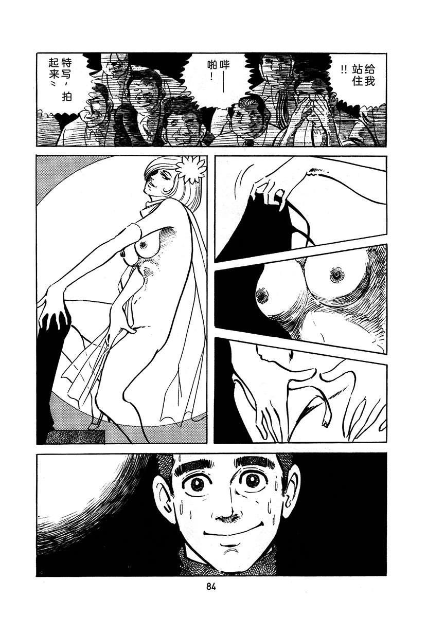 第2卷83