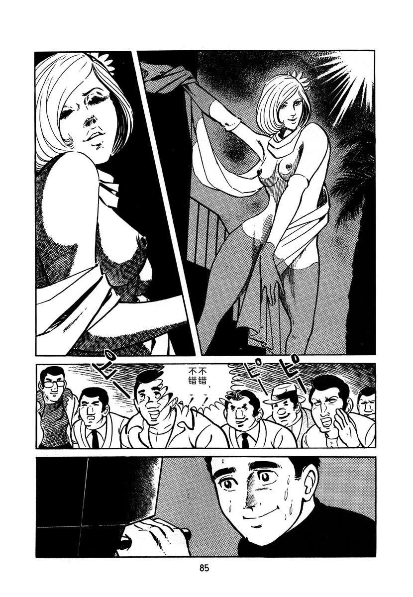 第2卷84
