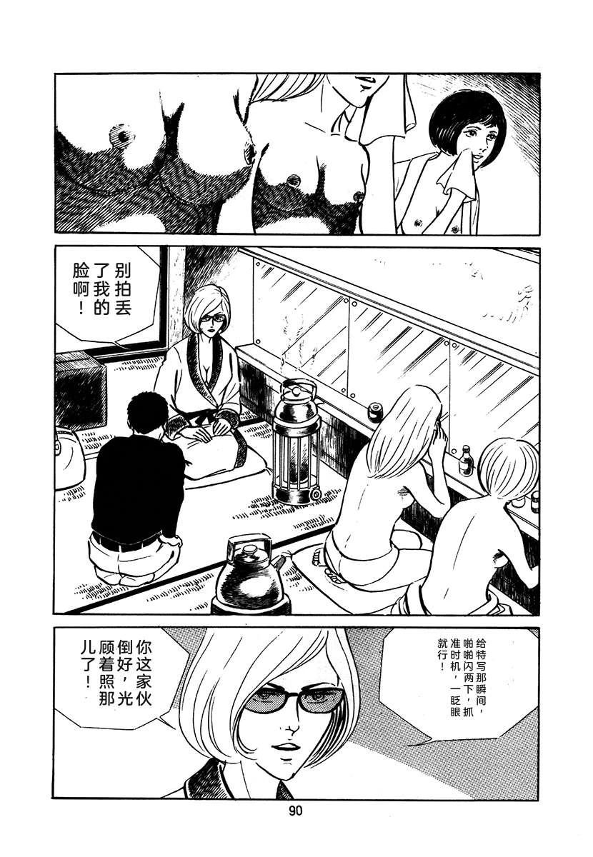 第2卷89