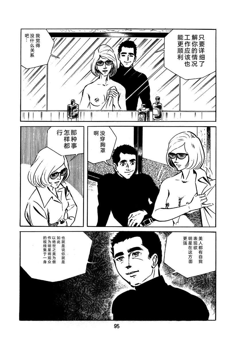 第2卷94