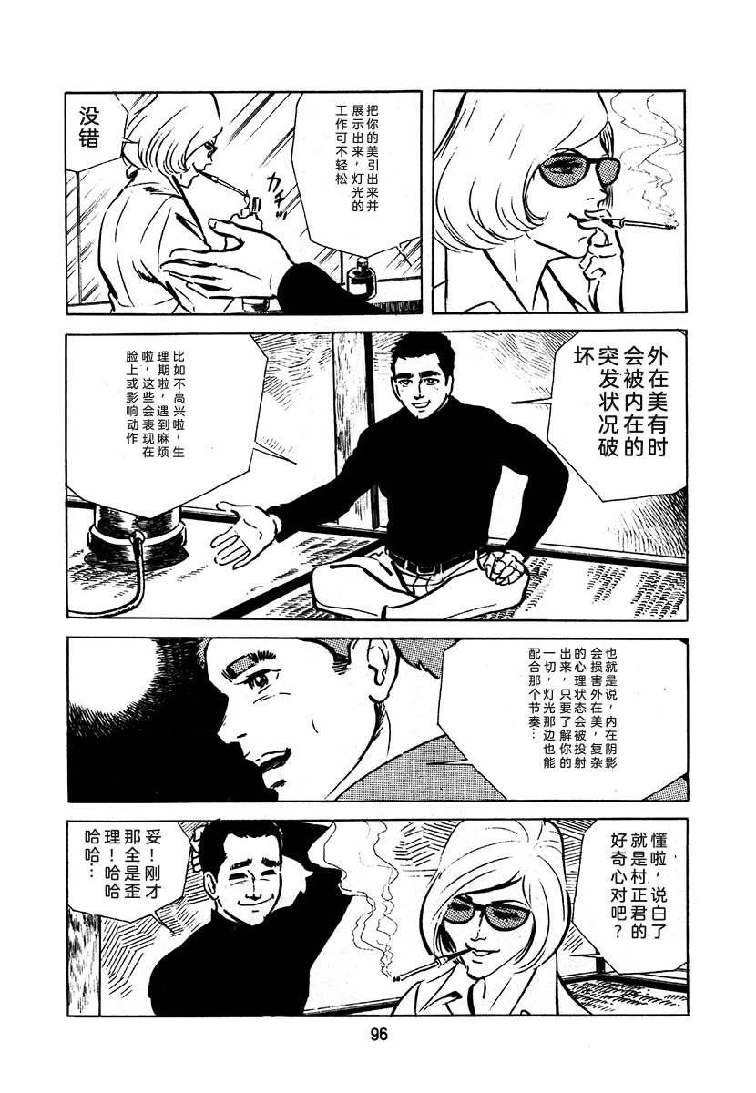 第2卷95