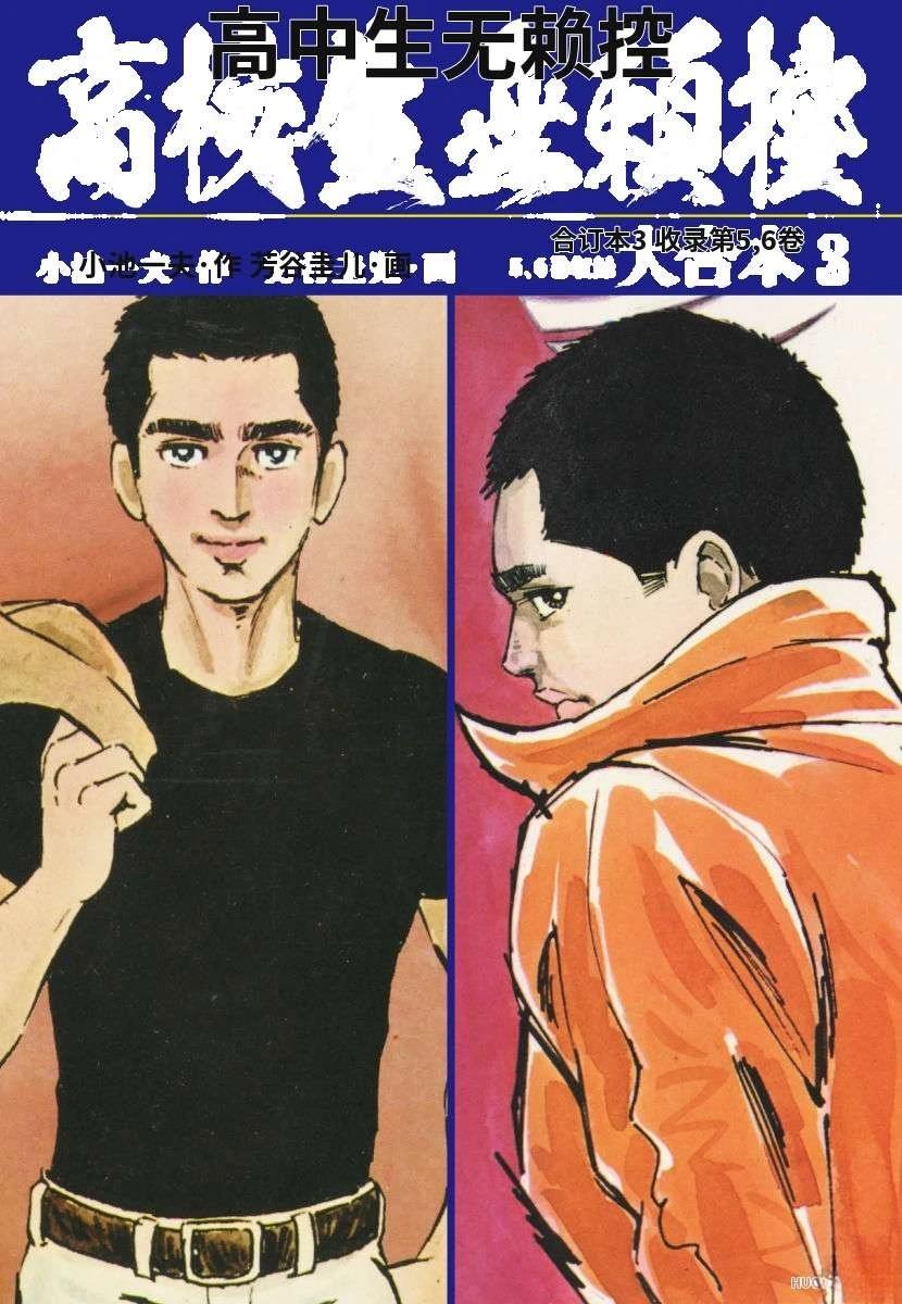 第3卷0