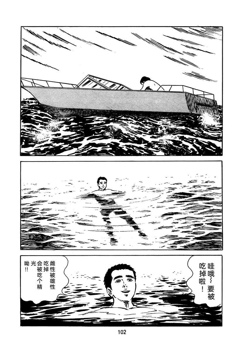第3卷101
