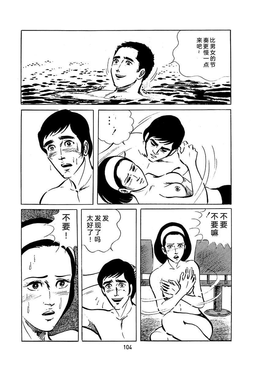 第3卷103