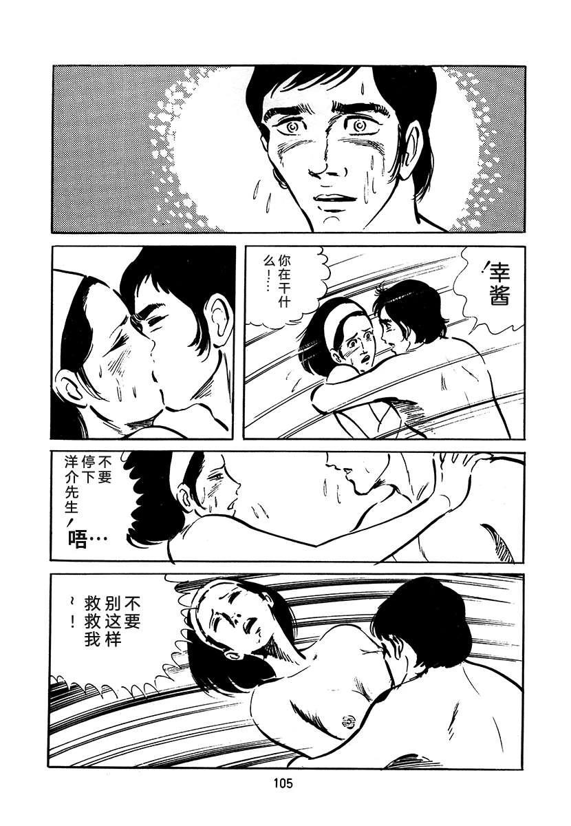 第3卷104