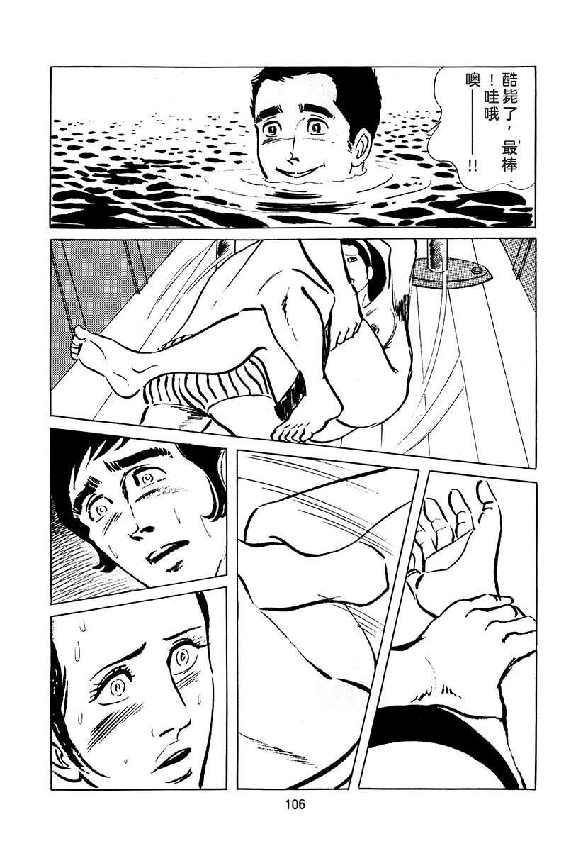 第3卷105