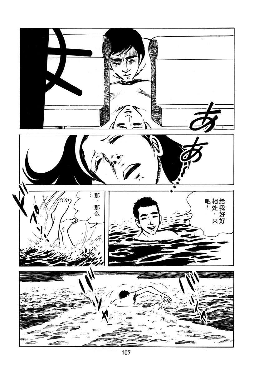 第3卷106