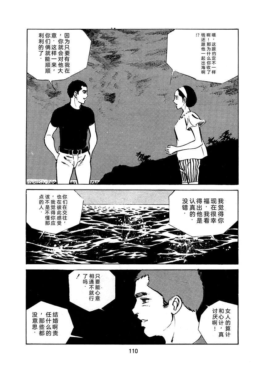 第3卷109