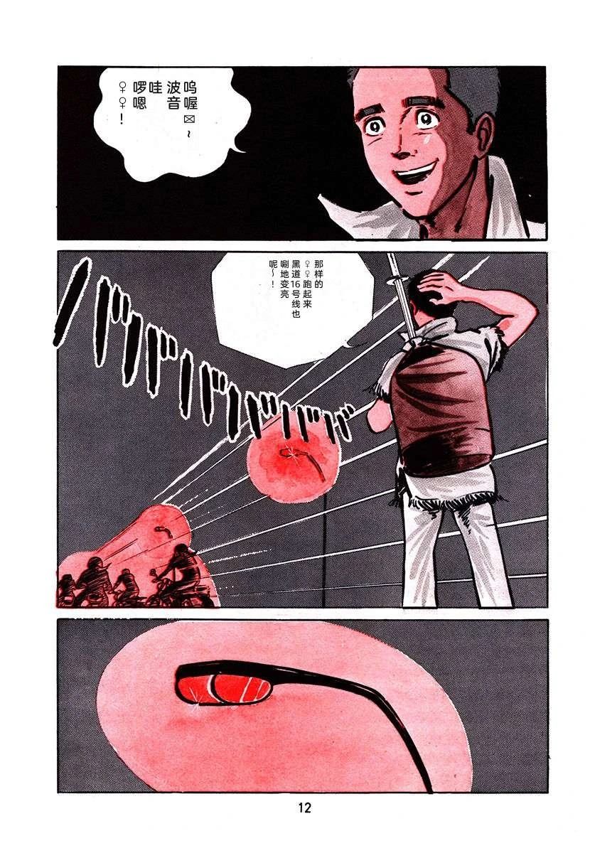 第3卷11