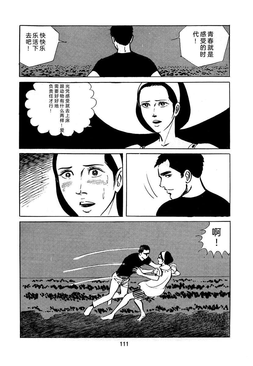 第3卷110