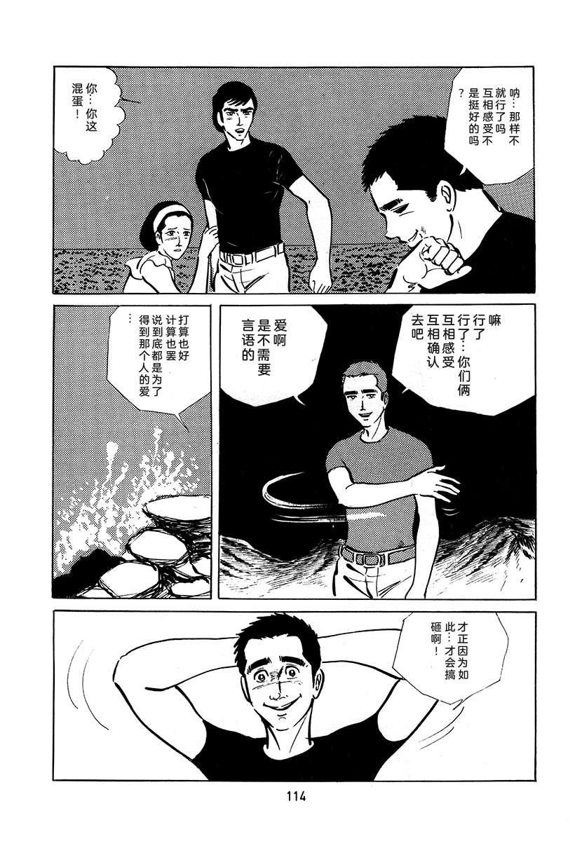 第3卷113