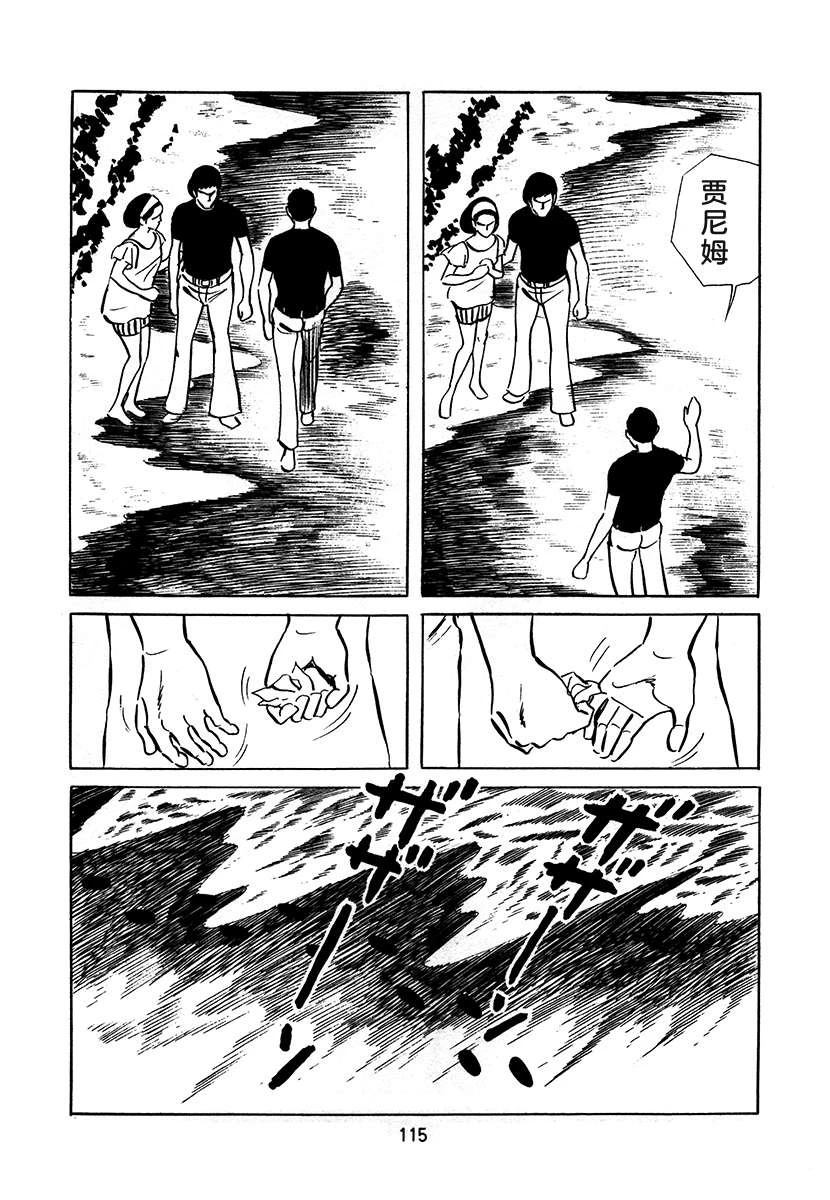第3卷114