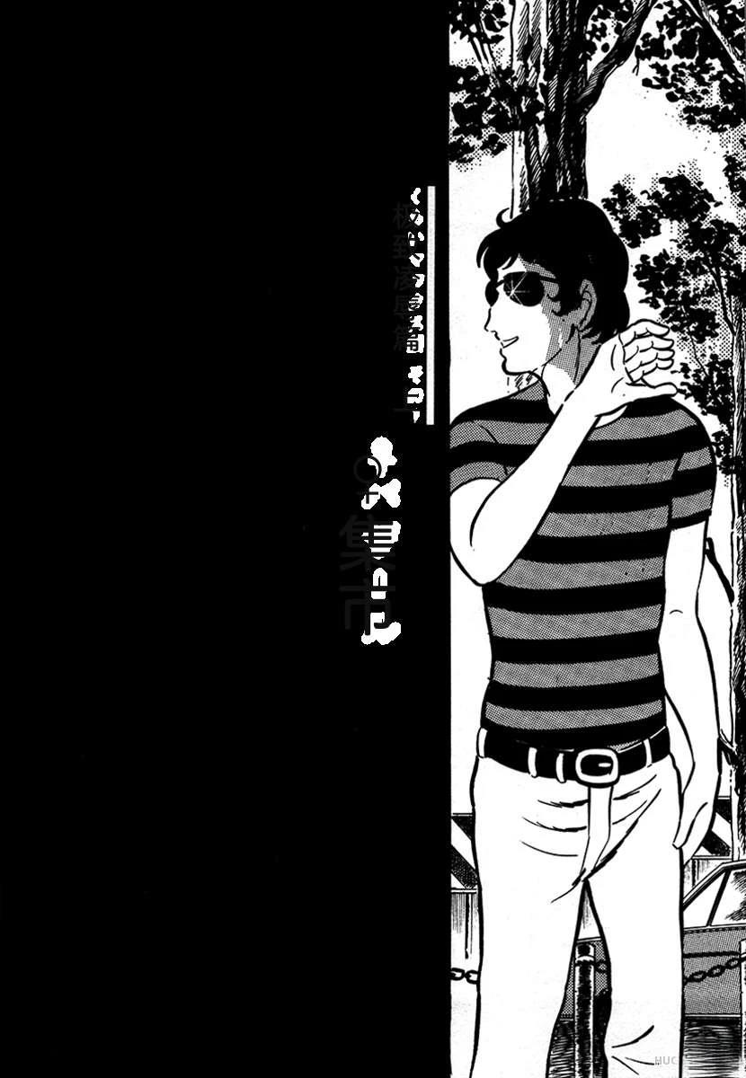 第3卷118