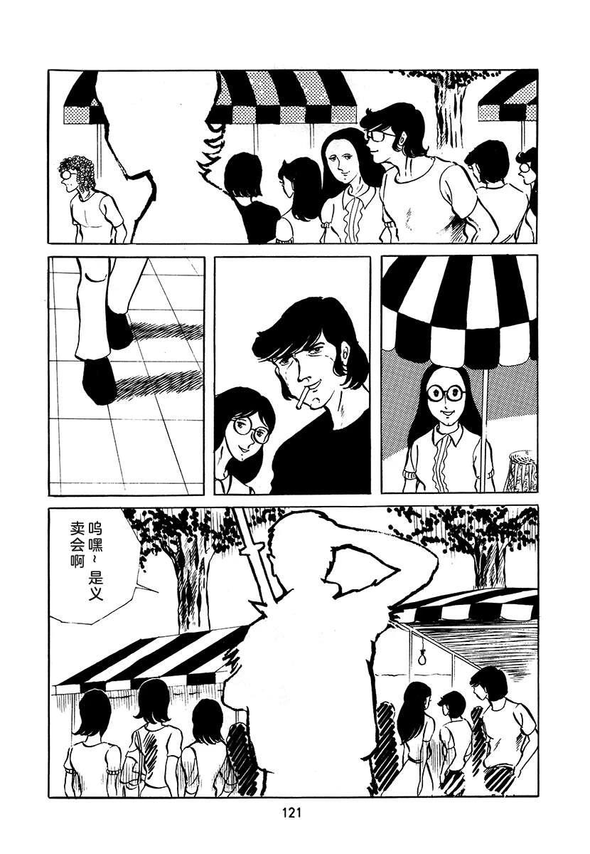 第3卷120