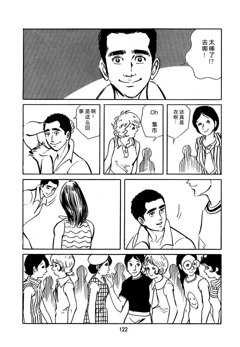 第3卷121