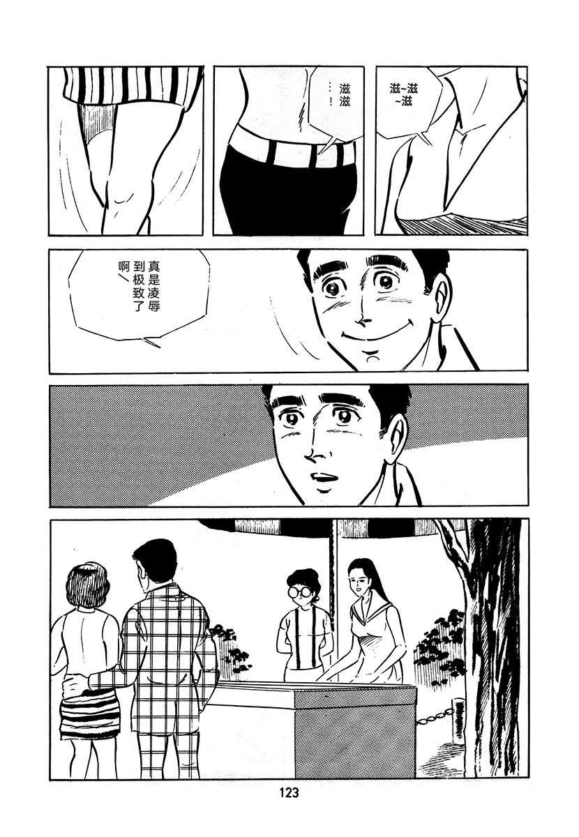 第3卷122
