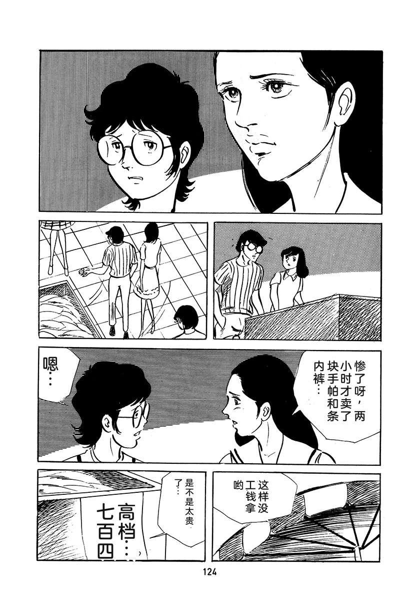 第3卷123