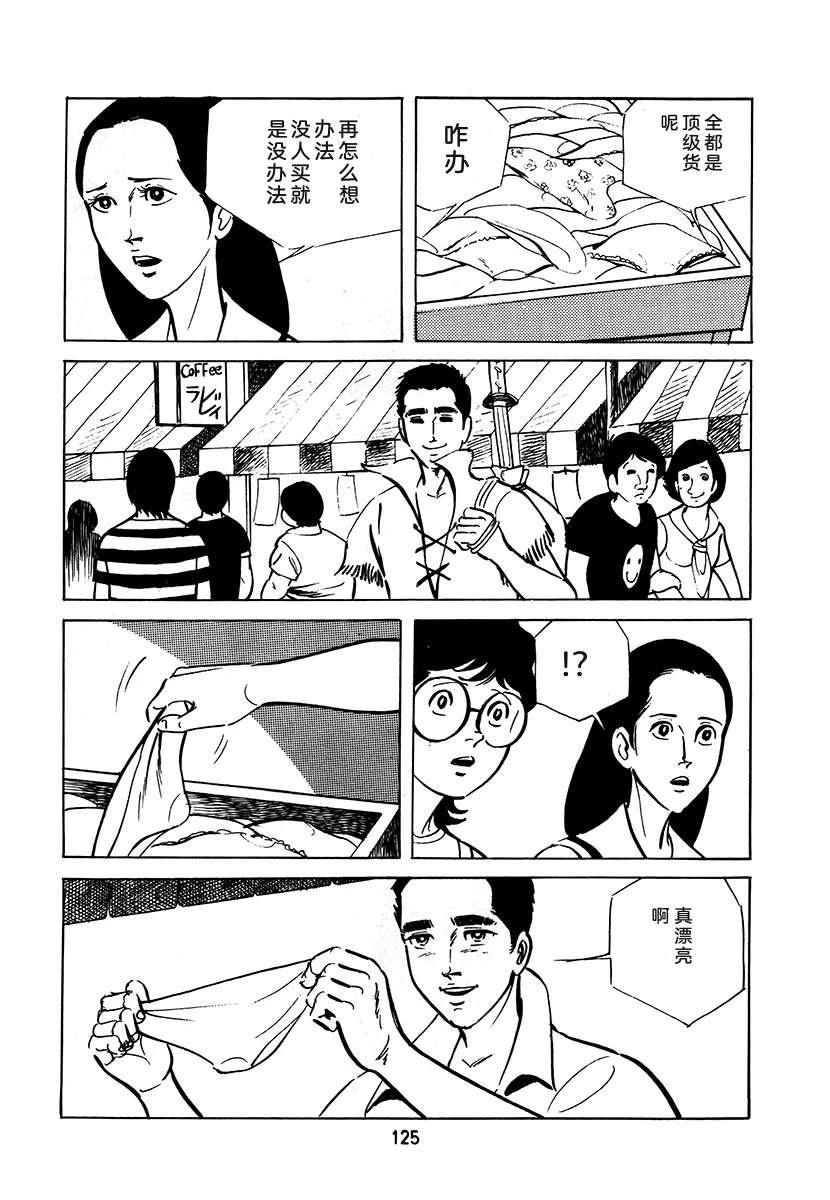 第3卷124