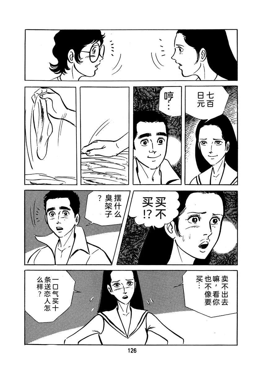 第3卷125